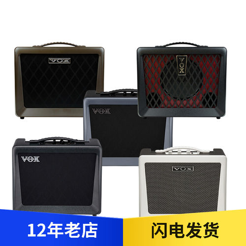 VOX VX15GT VX50AG BA GTV KB吉他贝斯电子管音箱