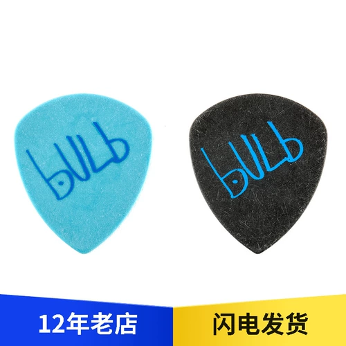 【Пять ароматов гитара】 Dunlop Misha Mansoor Signature Custom Delrin Flow Pick