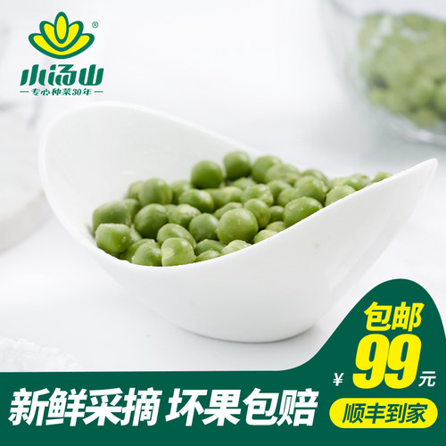 【小汤山】豌豆米 约150g 新鲜蔬菜当天采摘北京农场顺丰到家 - 封面