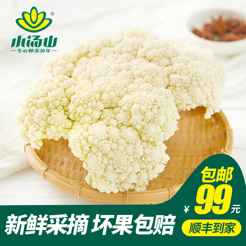 小汤山散白菜花新鲜蔬菜
