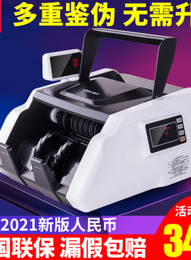 得力点钞机2020年新版人民币办公家用33302S验钞机智能语音银行混点数钱机包邮