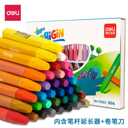 得力幼儿涂鸦12色学生美术油画棒