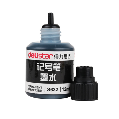 墨水记号笔得力黑色红色蓝色