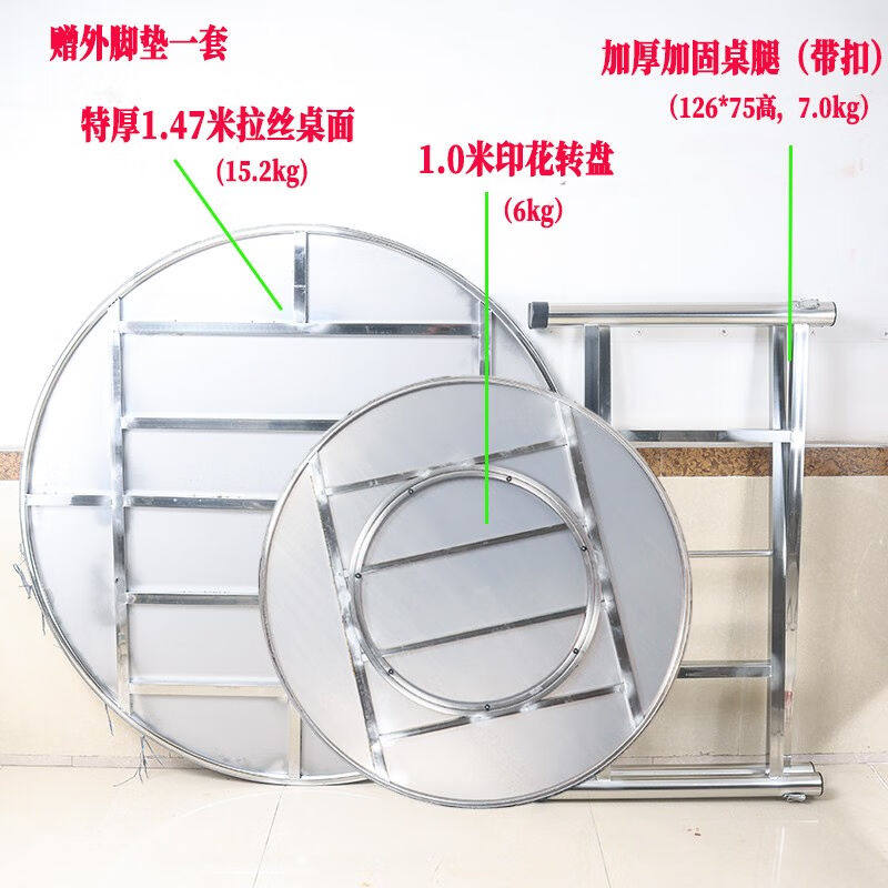 烨垚不锈钢圆餐桌带转盘圆桌加厚家用12饭桌不锈钢面板餐厅圆桌面
