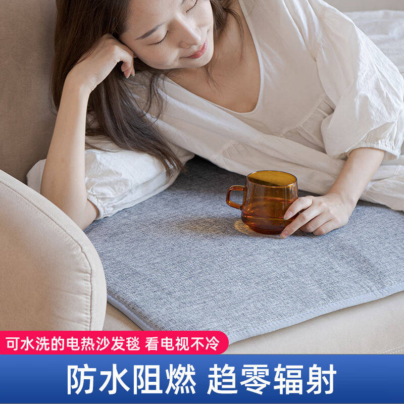 沙发专用电热垫冬天沙发专用电热毯小型办公室电加热坐垫床上暖脚图片