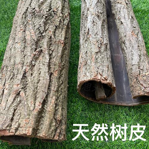天然树皮柱子水管包裹装饰暖气