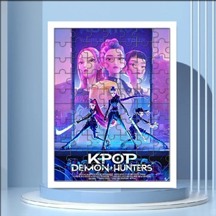 爆款 玩具 猎魔女团Kpop动漫周边木质拼图成人儿童手工创意益智拼装