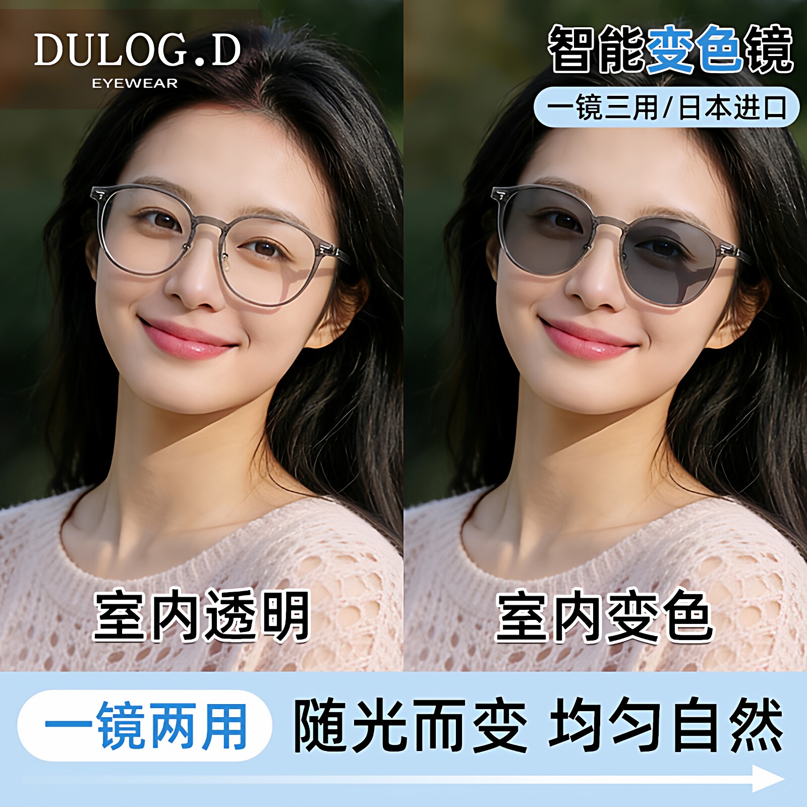 自动感光变色眼镜女款近视可配度数防蓝光抗辐射防紫外线太阳眼镜