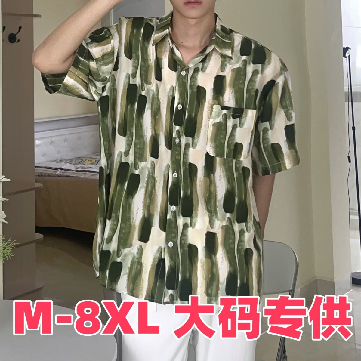 不规则条纹设计冰丝凉感短袖衬衫男款夏季潮牌痞帅高级感半袖衬衣