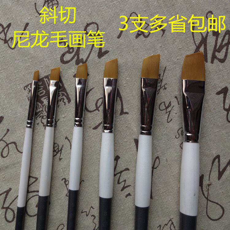包邮软毛纯尼龙毛斜头水粉笔斜锋油画笔单支水彩颜料色彩画笔套装