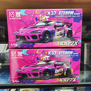 拓意POPRACE合金1/64丰田Supra超跑摆件速霸A90醒狮1087X赛车模型