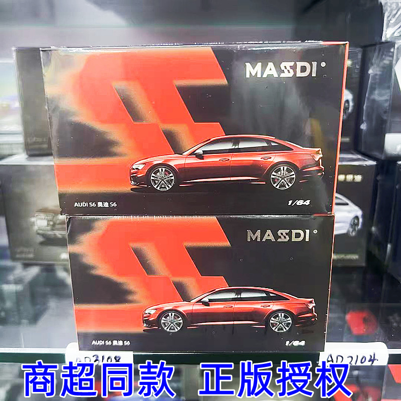 麦思迪164奥迪S6合金车模图片