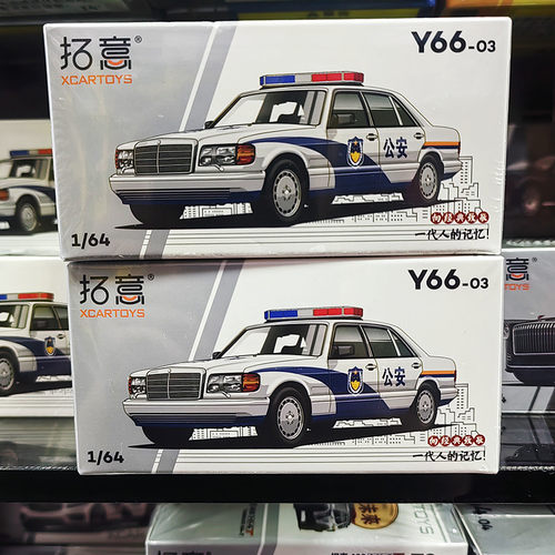 拓意1/64奔驰560SEL警车合金车模