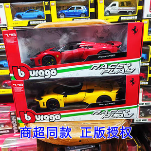 比美高1 18法拉利F80超跑模型仿真合金高端大号跑车车模收藏摆件