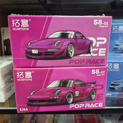 拓意1/64RWB997红宝石色车模