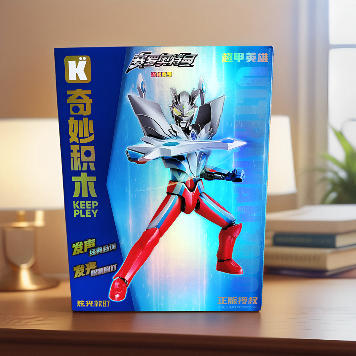 奇妙积木奥特超甲英雄炫光机甲终极赛罗奥特曼人偶拼装积木男玩具