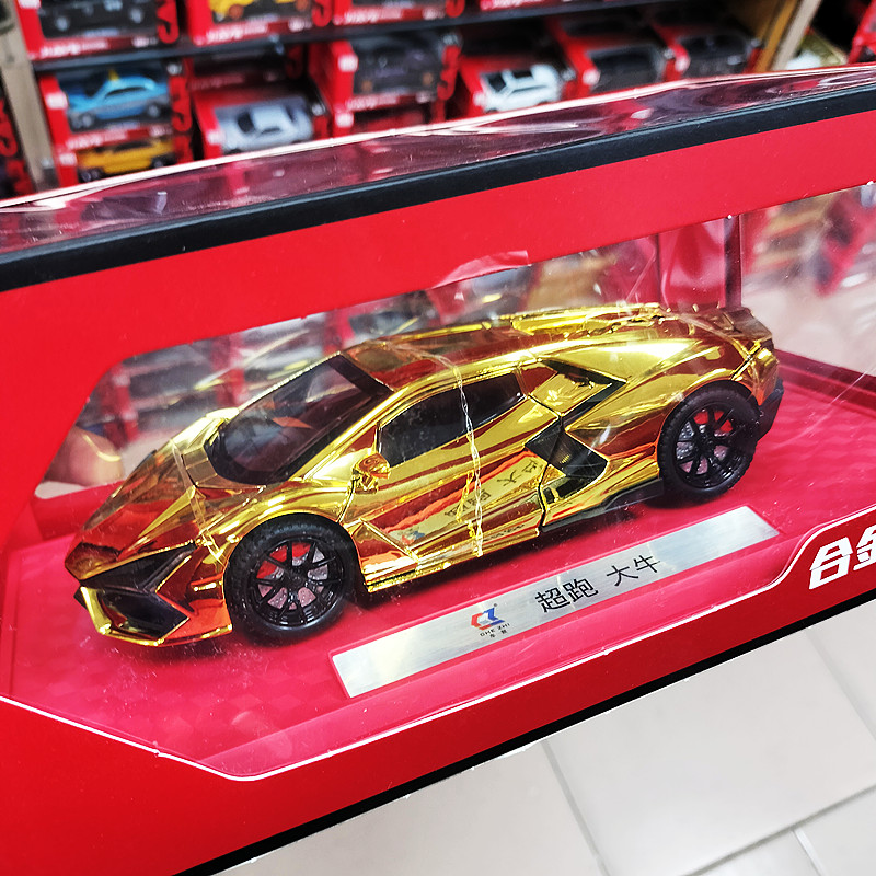合金黄金跑车兰博基尼大牛