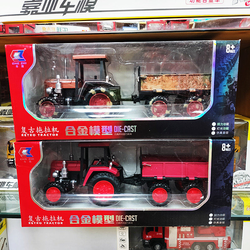 仿真农用东方手扶红拖拉机