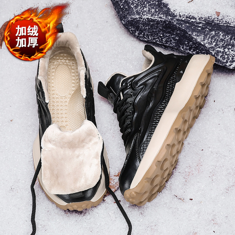 轻奢男鞋2024秋冬新款休闲加绒保暖跑步运动鞋厚底真皮爆款老爹鞋,流行男鞋,老爹鞋,淘宝优惠券,粉丝福利购,淘宝优惠卷