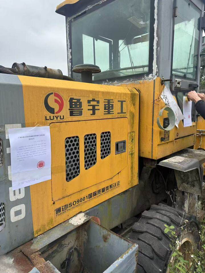 4月13日防城港某公司名下一台装载机（型号：LY930）网络拍卖公告