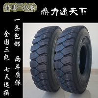 【货车轮胎900-20全钢丝胎】价格_多少钱