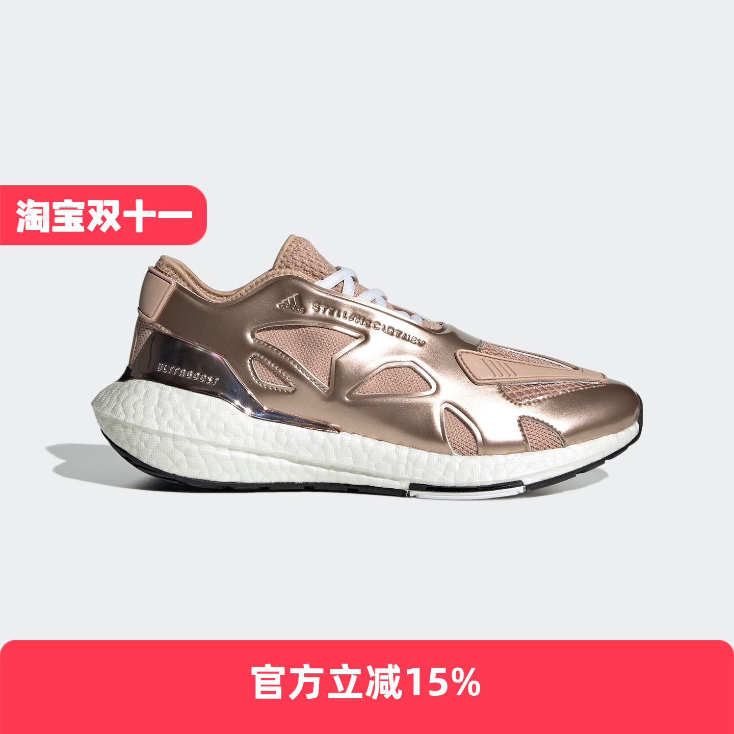 Adidas/阿迪达斯 女子 SMC BOOST SHOES 跑步运动鞋 GX7832