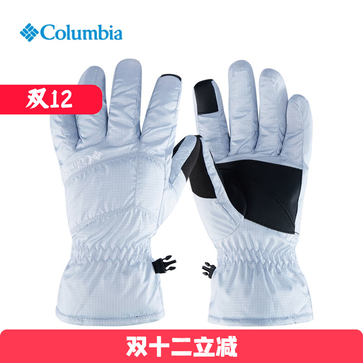 Columbia哥伦比亚 女子户外防风耐磨滑雪运动手套 CL3450