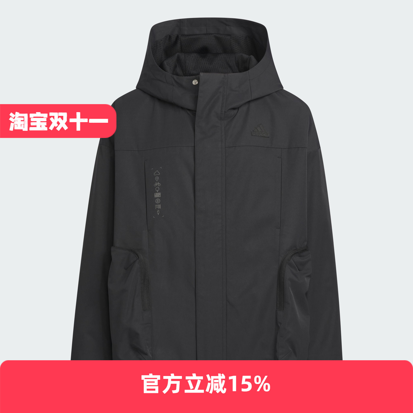 Adidas/阿迪达斯 儿童 JACKET 运动休闲连帽夹克外套 JE8642