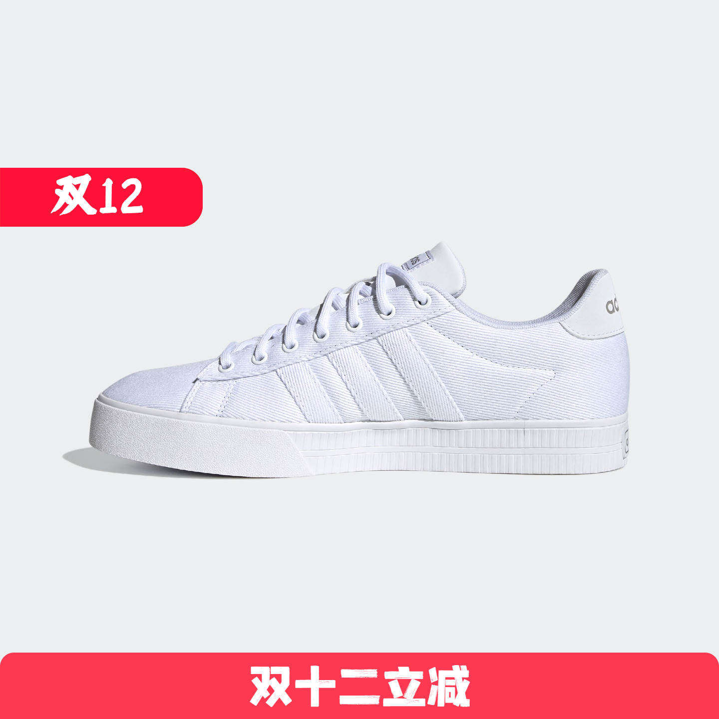 Adidas/阿迪达斯 男子 SHOES 场下篮球板鞋休闲鞋 FY8449