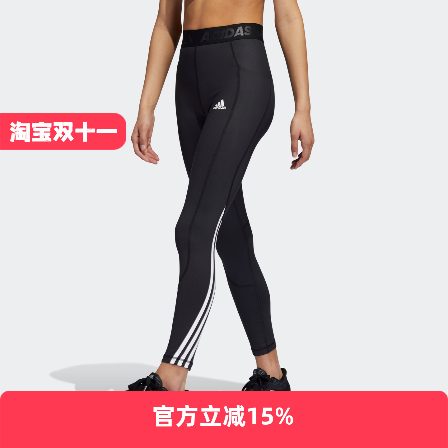 Adidas/阿迪达斯 女子AEROREADY速干训练紧身运动健身裤 GR8248