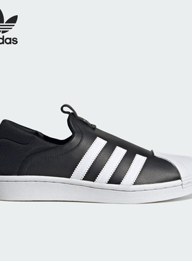 Adidas/阿迪达斯 女子三叶草运动一脚蹬休闲鞋 IG5717