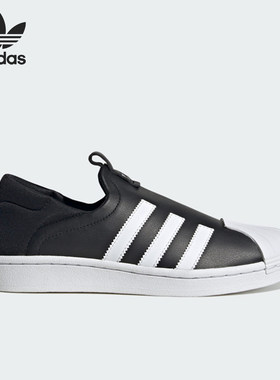 Adidas/阿迪达斯 女子三叶草运动一脚蹬休闲鞋 IG5717