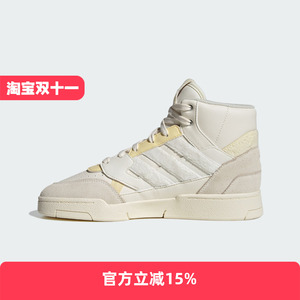 Adidas/阿迪达斯 男女三叶草休闲中高帮运动板鞋小白鞋 ID1005