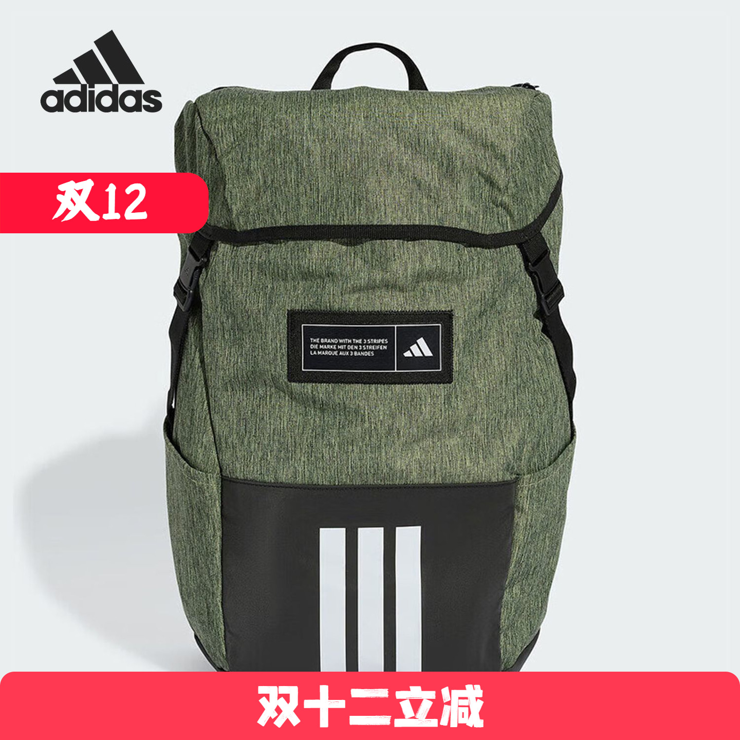 Adidas/阿迪达斯 男女徒步旅行双肩背包休闲包 IZ1912