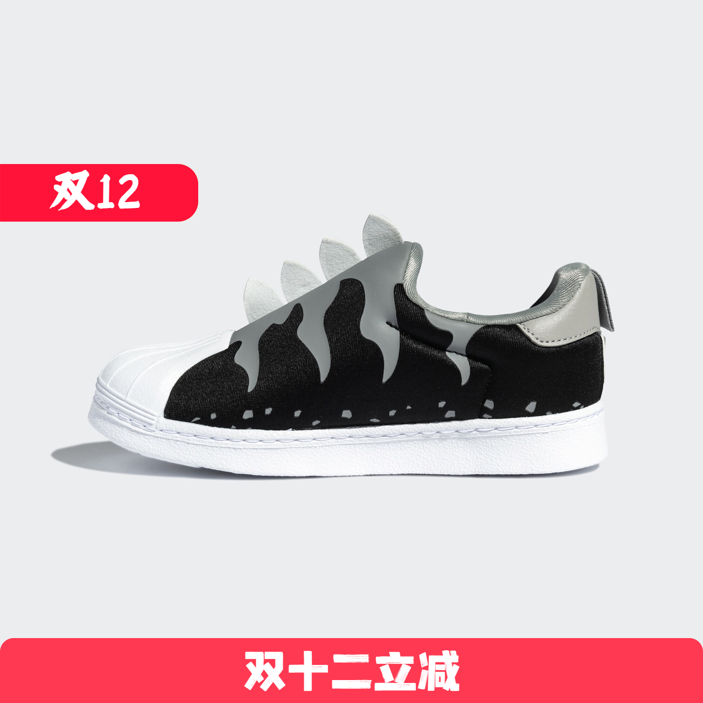 Adidas/阿迪达斯 儿童贝壳头一脚蹬恐龙鞋运动学步鞋 GX3271