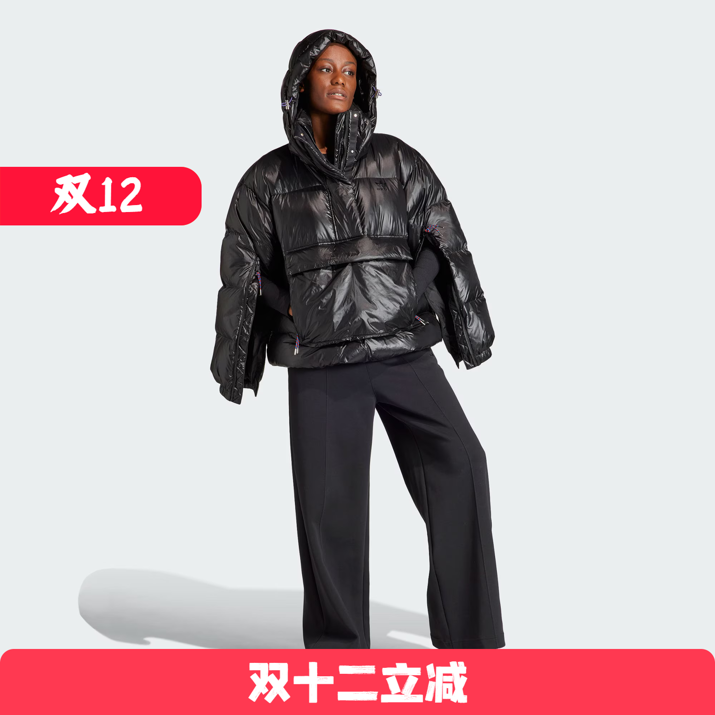 Adidas/阿迪达斯连帽短款女