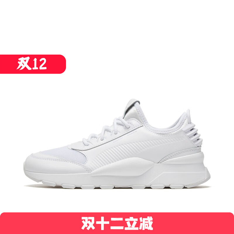 PUMA/彪马 男女同款情侣缓震运动休闲鞋 RS-0 SOUND 366890