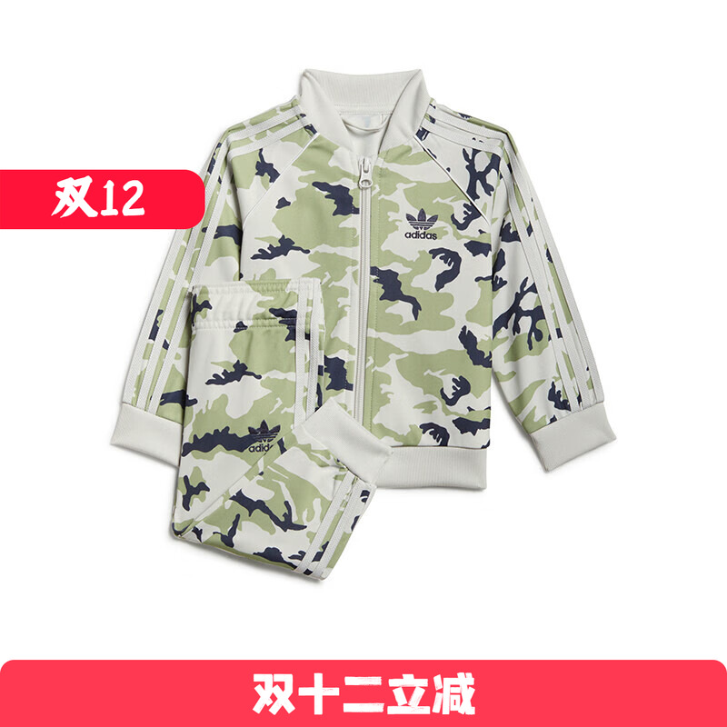 Adidas/阿迪达斯 儿童舒适透气Camo SST 运动套装 HE6925 IC2108