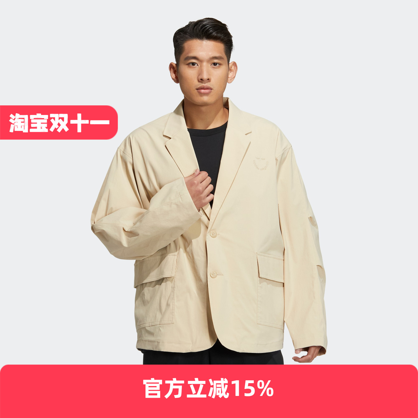 Adidas/阿迪达斯 男女三叶草工装运动夹克西装外套 HS8615