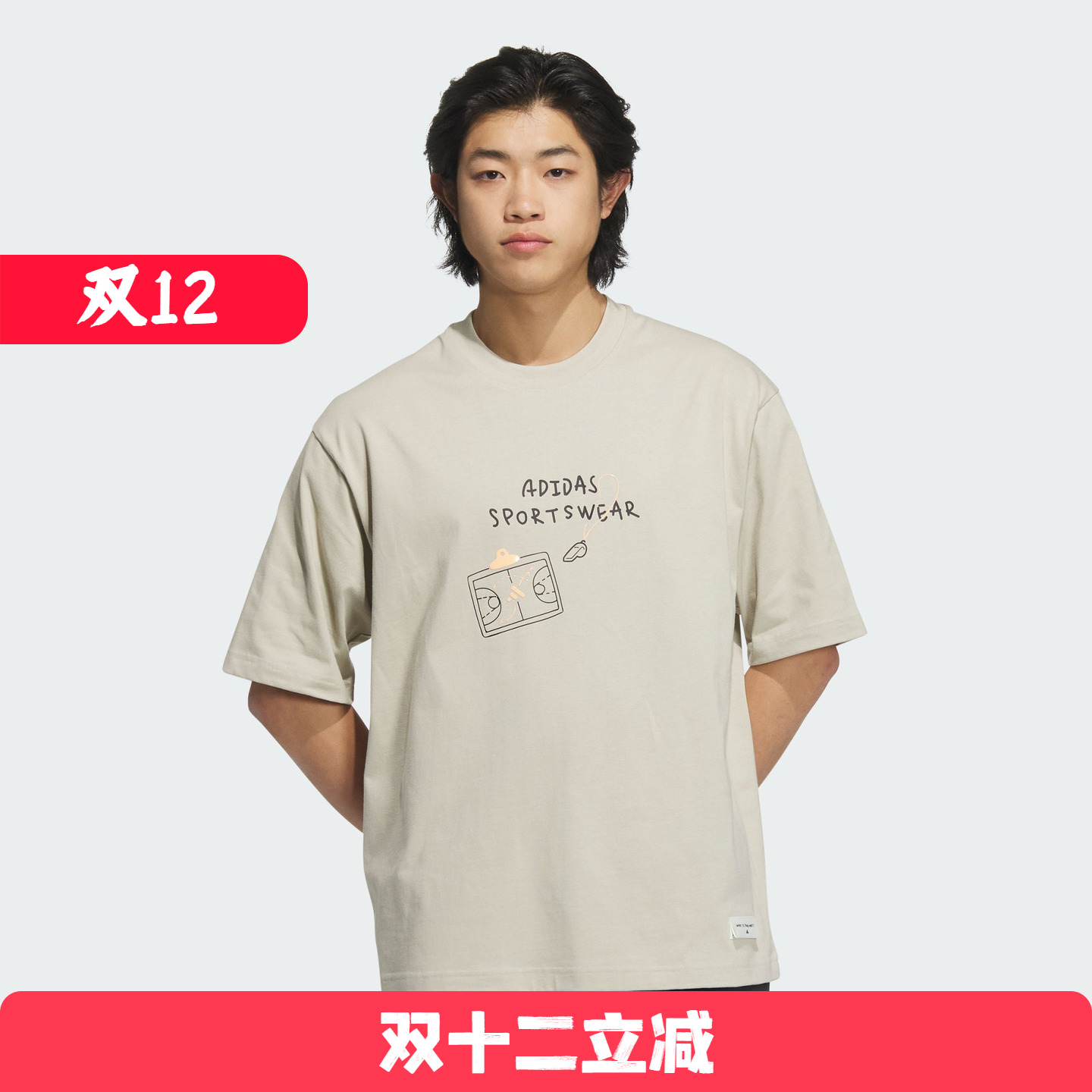 Adidas/阿迪达斯 男子 MBTI 运动休闲宽松短袖T恤 JP4579