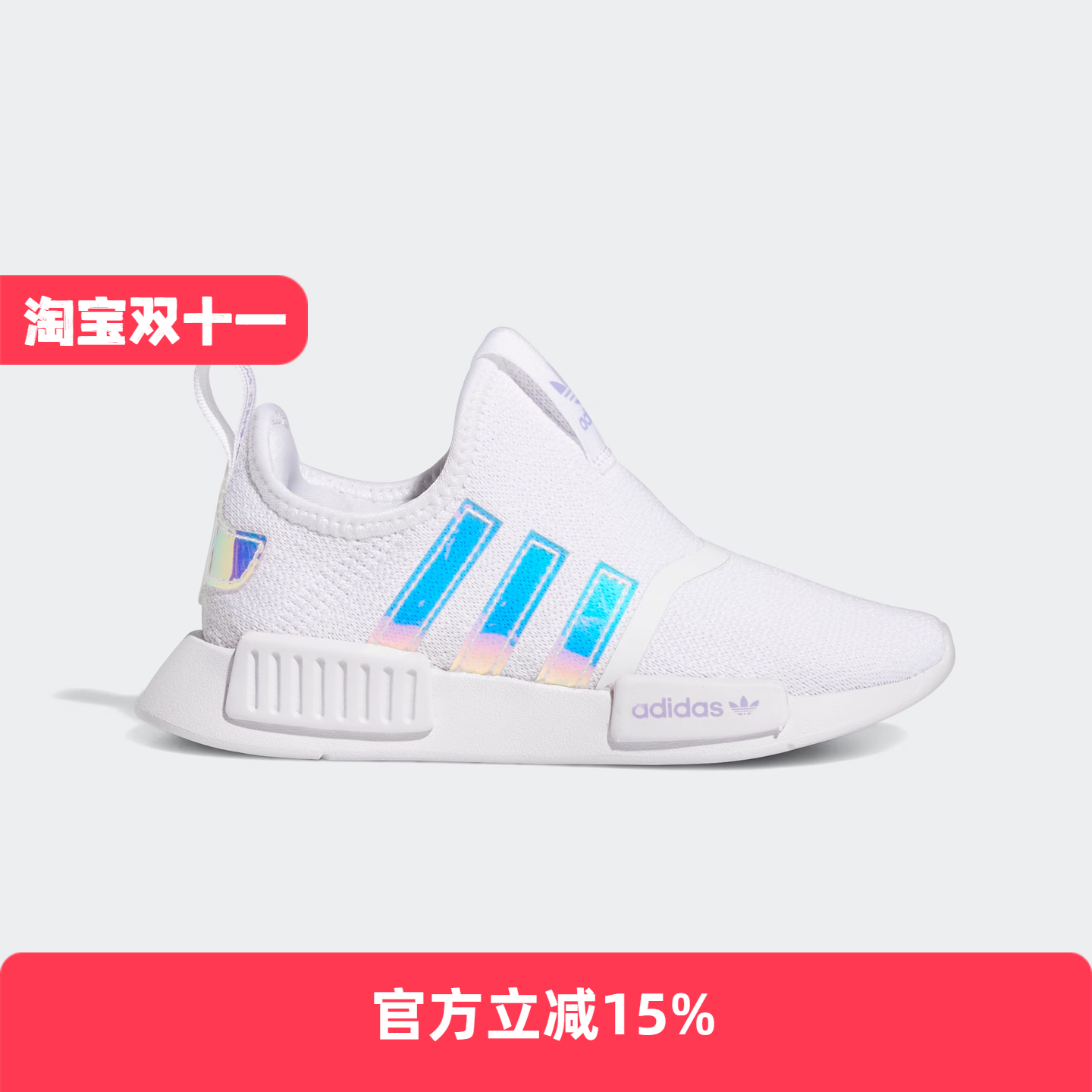 Adidas/阿迪达斯一脚蹬