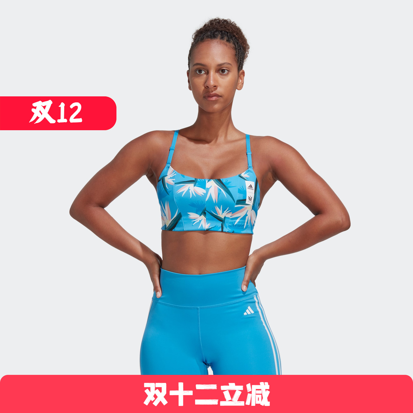 Adidas阿迪达斯 女子TM STUDIO低强度速干普拉提运动胸衣 HM9257