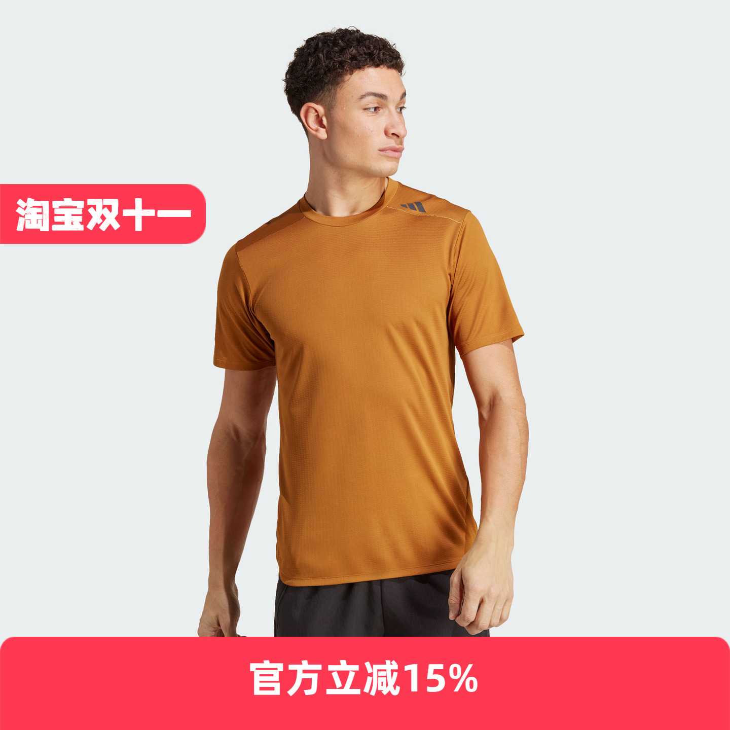 Adidas/阿迪达斯 男子 DESIGNED 运动修身短袖T恤 IB9092 IB9098