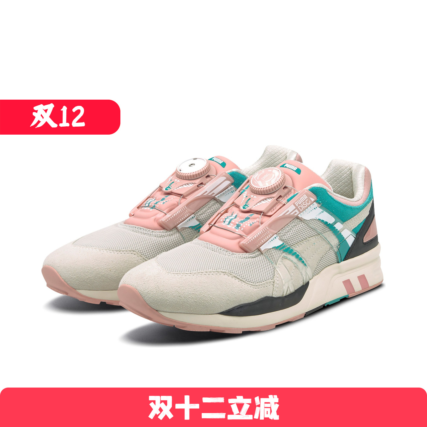 PUMA彪马 女款复古经典运动休闲减震跑步鞋 XS 7000 DISC 373557