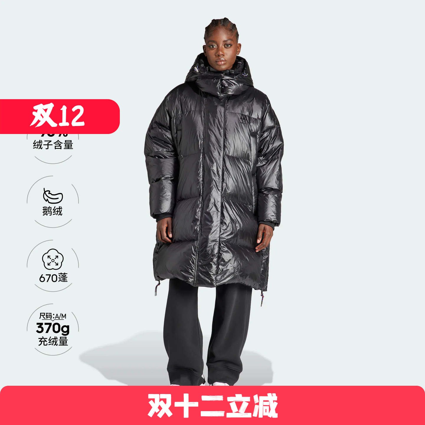 Adidas/阿迪达斯中长款中性