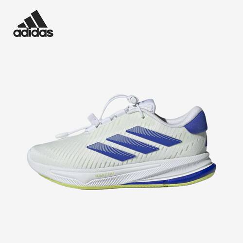 Adidas/阿迪达斯 大童亲子 Supernova 运动舒适缓震跑步鞋 JH6244