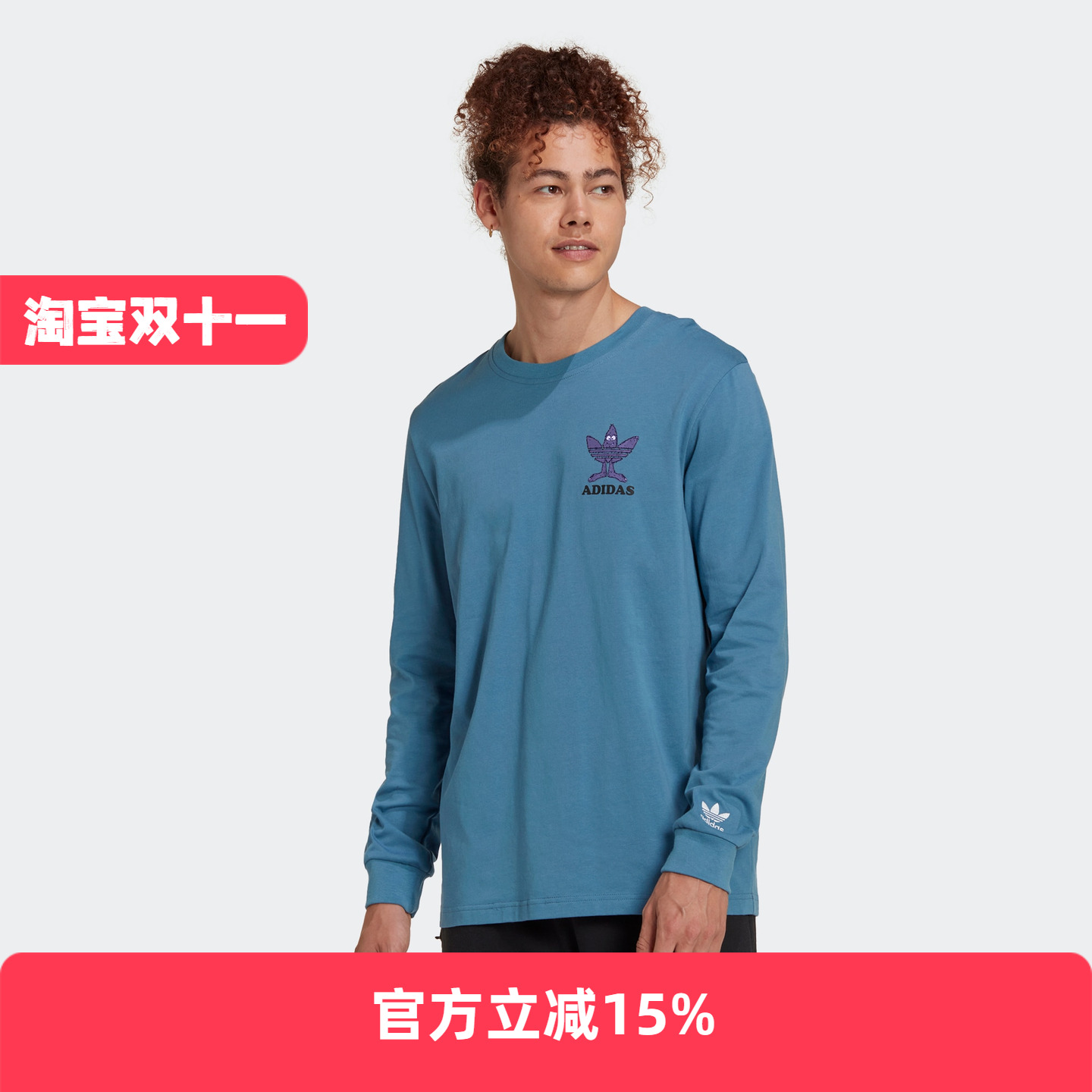 Adidas/阿迪达斯 男女Graphic Fun Long运动长袖T恤 HM2488