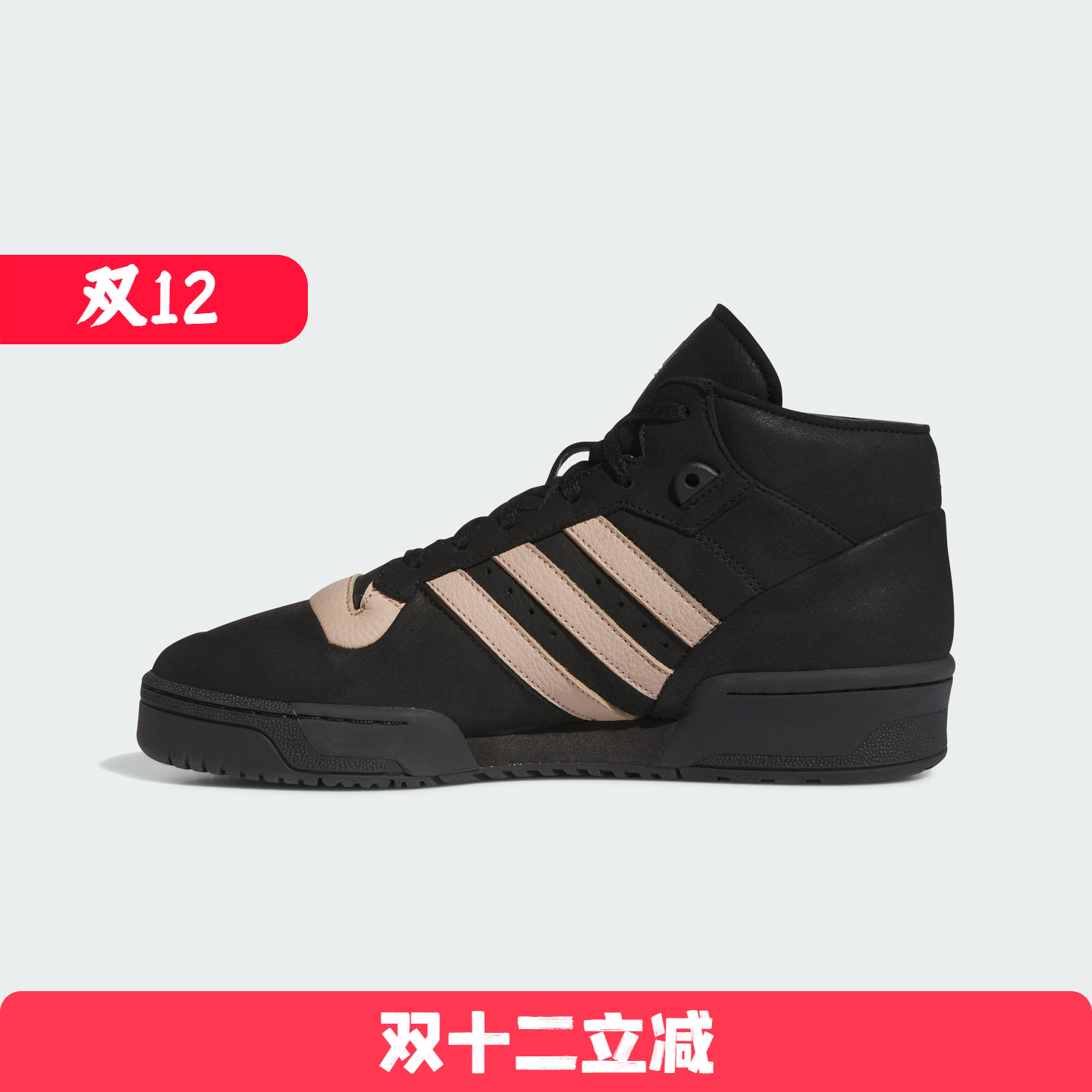 Adidas/阿迪达斯 男女三叶草经典篮球风板鞋运动鞋 IE3075