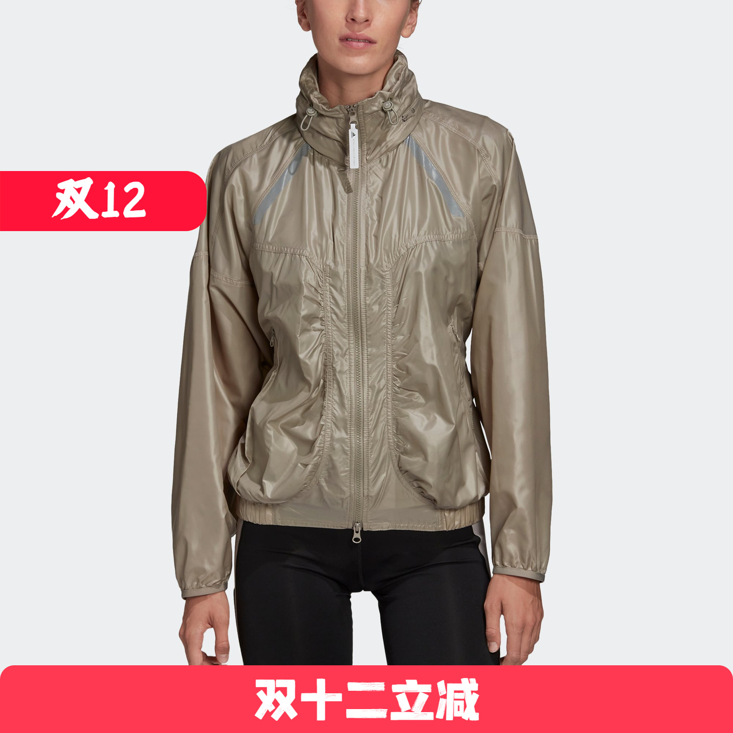 Adidas/阿迪达斯 女子 Stella McCartney运动宽松夹克外套 FK9687