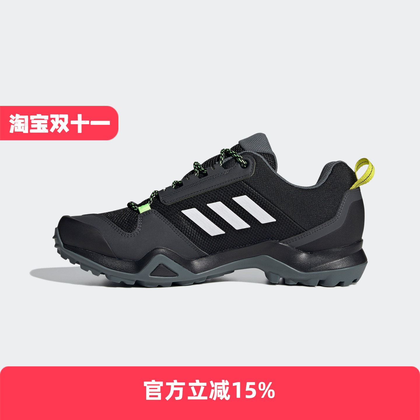Adidas/阿迪达斯 男子 TERREX 户外网面登山徒步运动鞋 FX4575